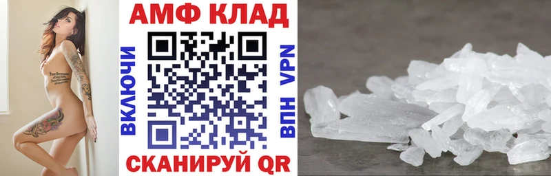 OMG как зайти  Светогорск  Amphetamine VHQ 