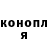 Cocaine Эквадор Katherine Kirkhope