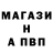 Alfa_PVP Соль Ton Tix