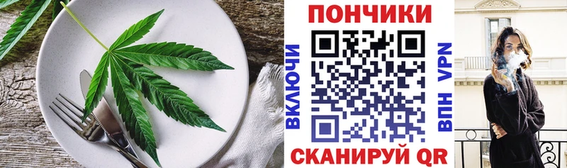 Еда ТГК конопля  мега онион  Светогорск 