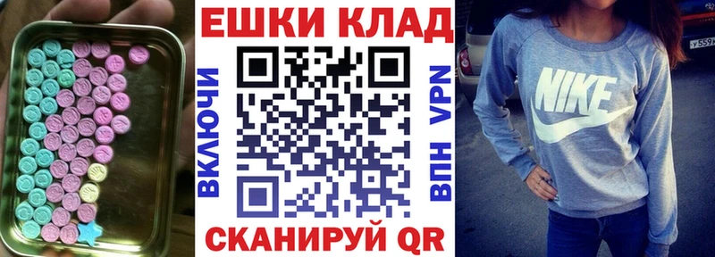 Ecstasy VHQ  как найти   Светогорск 