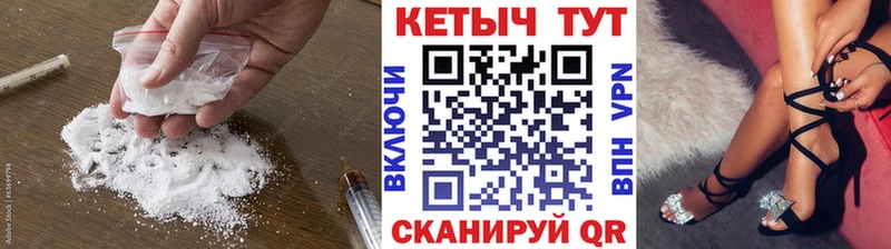 Кетамин VHQ Светогорск