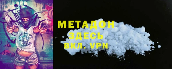 spice Аркадак