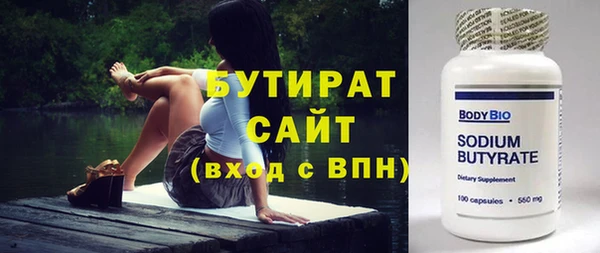 spice Аркадак