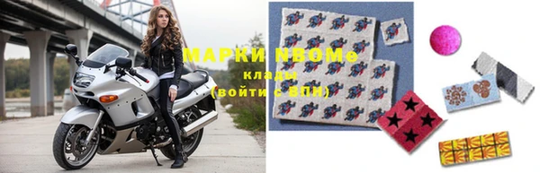 apvp Армянск
