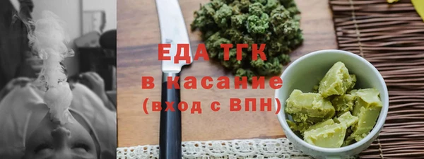 скорость Арсеньев