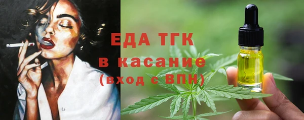 spice Аркадак
