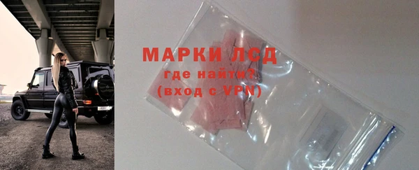 марки lsd Елабуга