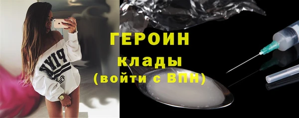 apvp Армянск