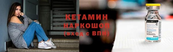 spice Аркадак