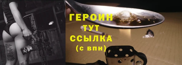 spice Аркадак