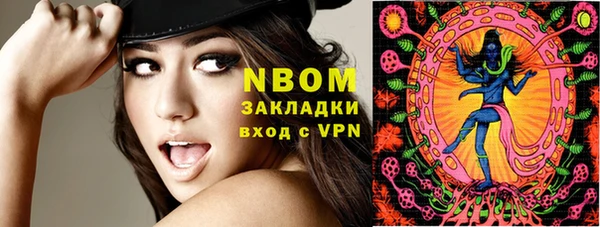 круглые Елизово