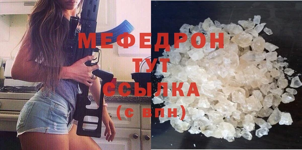 spice Аркадак