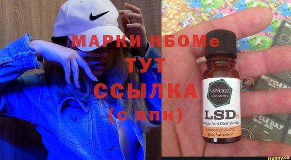скорость Арсеньев