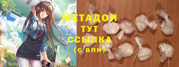 скорость Арсеньев