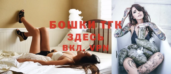 скорость Арсеньев