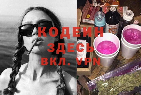 spice Аркадак