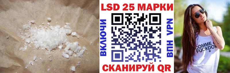 магазин  наркотиков  Светогорск  LSD-25 экстази кислота 