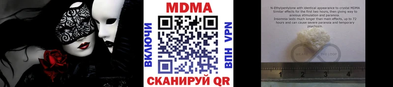 MDMA Molly  Светогорск 