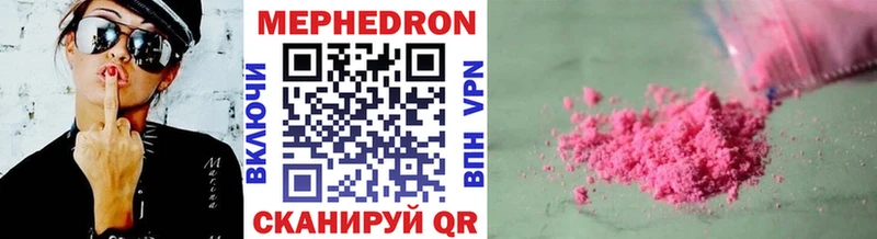 дарк нет Telegram Светогорск МЯУ-МЯУ мука