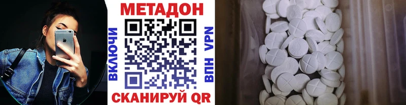 МЕТАДОН мёд  наркошоп  Светогорск 