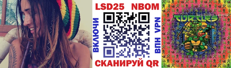 Марки NBOMe 1,8мг  как найти   Светогорск 