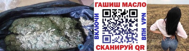 наркота  Светогорск  ТГК концентрат 